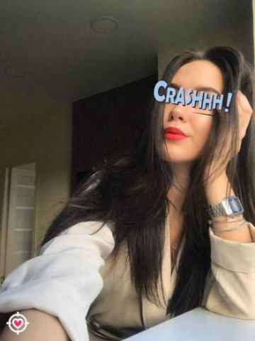 Забава